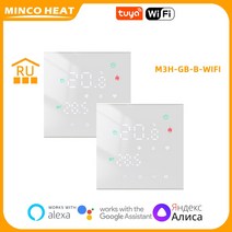화목보일러 가정용화목보일러 가정용전기보일러가정용 minco heat alexa, m3h-gb-b-wifi x2