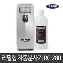 원프라임 방향제 리필형 자동분사기 RC-280 크롬코팅 빛감지센서 액상타입리필, 2.분사기+리필용기공병+리필550ml방향제, 12.허브라벤다(강한타입향_화장실용추천), 1개