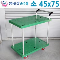 P대차 달리 구르마 핸드카트 써빙카웨건, 07_2단써빙카