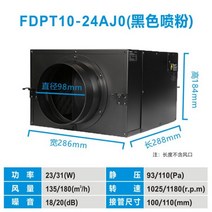 동력흡출기 터보휀 시로코휀 에어포일팬 엑셀팬 저소음 송풍기 실내환기 상업용 환기구 가정용 공기정화, 135 공기량 아연 도금 시트