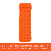 캠핑 차박 텐트 TPU 자충매트 에어매트 더블 백패킹 발포매트 장비, H