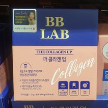 뉴트리원 BB LAB 더 콜라겐 업 20gx30개입 / 코스트코