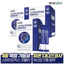 메이준뉴트리 슈퍼 마이크로바이옴 신바이오틱스 3박스 (3개월분), 없음