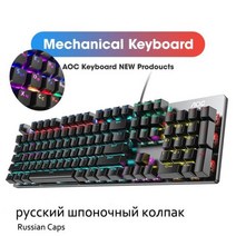 104 키 금속 패널 기계식 키보드 RGB 라이트 그린 블랙 티 축 전체 비 충격 게임 컴퓨터, 레드 스위치, English Russian caps