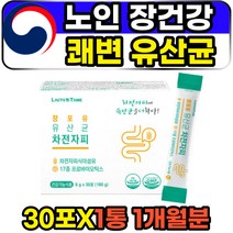 노인 어르신 장건강 실온보관 쾌변 프로바이오틱스 30포 1통 1개월분 노년 70대 80대 장 배변 활동 영양제 식약처인증 PROBIOTICS 장내유익균 차전자피 식이섬유 고함량, 1개