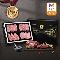 1등급 한우 오마카세 등심 정성 1kg (알등심 새우살 살치살), 없음