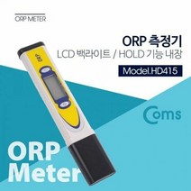 ORP 테스터기 물 염소량 측정기 물품질 테스터기, 단품
