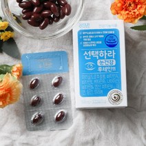 선택하라 유어초이스 루테인11 x 6개월분(6박스), 6box, 500mg x 30캡슐