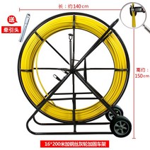케이블 포설 도르래 플링기 와이어 회전대 꼬임방지, 16x200 미터-강철 와이어