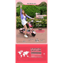 소형 할리 전기바이크 전동 스쿠터 배달용 오토바이, 핑크 48V 12AH