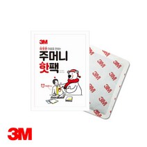 [다미르]3M 주머니 핫팩 온열팩 손난로 10개입 손난로 주머니난로 방한용품 겨울용품 난로