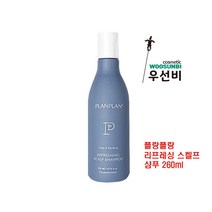 플랑플랑 리프레싱 스켈프 샴푸 팩 토닉 모음1, 플랑플랑 리프레싱 스켈프 샴푸 260ml