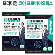 장관리복합식품 100억 유산균 알약 2개월분/묽은변 딱딱한변