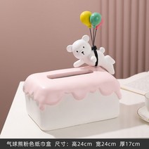 계묘년 결혼축하선물 집꾸미기 이사집 2023 복토끼 토끼장식, 풍선곰-핑크 케이크 티슈 케이스