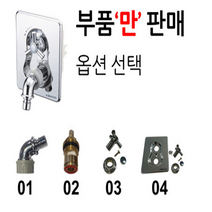 매립형발코니수도꼭지/동파방지/멀티콕1구100/인바코, 핸들