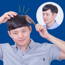 남성용 인모믹스 M자 이마 탈모 커버 (소)10cm 앞머리 가발, 내츄럴브라운
