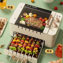 완전 자동 케밥 양꼬치 회전 기계, 화이트 골드
