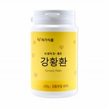 국산 강황 강황환 강황뿌리 커큐민 순천만 강황정 CURCUMIN 강황분말 강환가루 환