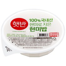 CJ 햇반 현미로 지은 밥, 130g, 11개
