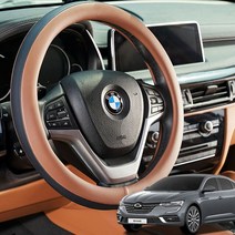 SM6 핸들커버 투톤 소프트 핸들커버, 블랙D컷