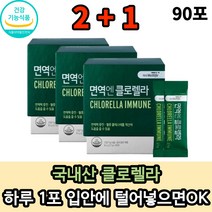대상 면역엔 클로렐라 엽록소 30포x3