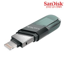 샌디스크 iXpand Flip 아이폰 아이패드 8핀 전용 OTG USB 3.0 메모리, 256GB