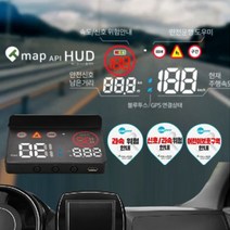 네비로 HUD 2022 헤드업디스플레이 티맵 API 연동 안전운전 음성알림 모든구매고객 사은품증정