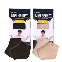 홈쇼핑 히트상품 2X밴드형 조혜련 힐링 풋패드 1set, 힐링 풋패드(검정색)
