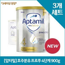 [압타밀] 호주분유 프로푸 4단계(3살이상) 900g x3개