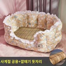 위해aidu 반려동물 강아지 방석, 노란 숲[사계절]+돗자리