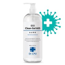 닥터씨피유 이도 클린 겔 60S 손소독제 500ml 펌프, 1개