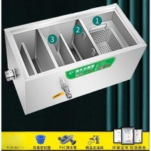오일 스키머 오배수 분리 폐수 절삭유 여과 절삭용 기계, 60X40X35cm 이중구멍 7중필터, 1개