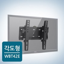 _WBT-42E 벽형 42인치 벽걸이tv브라켓설치 벽걸이티비설치 버스tv브라켓 모니터거치대 벽걸이tv설치인테리어 lgtv거치대
