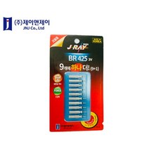 제이앤제이 BR425 리튬 밧데리 리필용 전자 케미 전지, BR425(9+1)