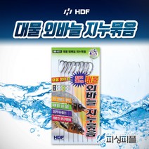 피싱피플 해동 대물 외바늘 지누묶음 수초지대 대물붕어 외바늘, 5호, 대물외바늘 지누묶음