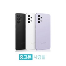 갤럭시A32 공기계 중고폰 유심옮기면개통 A325, 퍼플, 갤럭시A32 64GB, 특S등급