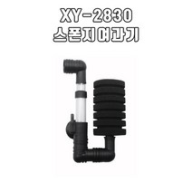 신유 스펀지 여과기 XY-2830, 10개입