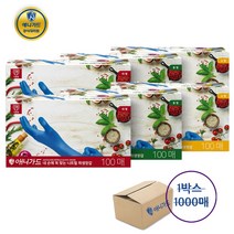 애니가드 일회용 니트릴장갑 라텍스장갑 업소용 위생용 장갑1000매 1박스 대용량모음전, 소(S)