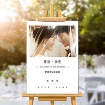 주문제작 럽스타그램 편지글형 웨딩배너 결혼식 인스타 대두 등신대 프로포즈 기념일 결혼배너, 판두깨 5mm_60X60