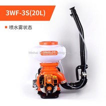 치파랠리 동력살분무기 농약분무기 엔진 살포기, 3WF-3S 20리터