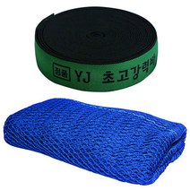 고강력 탄력바 그린 50mm 10YD+그물망 청색 3m x 5m 화물차 트럭 안정망 낙하방지 밴드 벨트 스트랩
