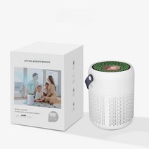 미세먼지공기청정기 살균 이동식 휴대용 저소음 미니 대용량 청정기, 살균 + 포름알데히드 정화