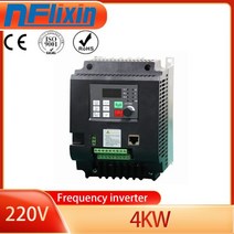주파수 변환기 50hz to 60hz 헤르츠 유럽 1 상 입력 및 3 출력 변환기/ac 모터 드라이브/VSD/ VFD/ 50HZ 인버터 220 v 2.2KW-5.5KW, 220V 5.5KW, 1 phase 220V, 3-phase 220V