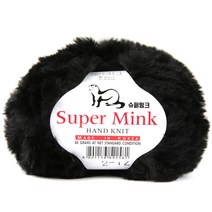 [어썸니트] 슈퍼밍크(super mink) / 겨울실 / 의류실 / 모자실 / 가방실 / 장갑실 / 털실 / 담실, 2