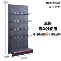 슈퍼마켓 선반스낵 편의점 디스플레이 약국진열대 가판대, FREE, E