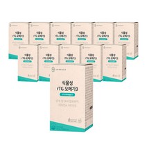 [안국약품]초임계 식물성 rTG오메가3 60캡슐X12박스 12개월분, 없음