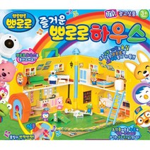 4살장난감선물 2층집 뽀로로피규어하우스 인형집 인형의집 유아용 장난감집 어린이집장난감 언어발달