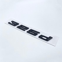 자동차부품새로운 글꼴 숫자 문자 316d 320d GT ABS 엠블럼 BMW 3 시리즈 E90 E46 F30 자동차 트렁크 로고, 05 glossy black 325d