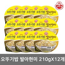 오뚜기밥 발아 현미 210g X 12개입 즉석밥 간편 조리 식품, 12개
