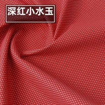 페브릭 옥삼 직물145x50cm 목가적 인 꽃 여름 포플린 코튼 원단 DIY 어린이 의류 천으로 침구 이불 장식 홈, 33 20